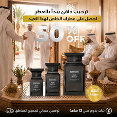 Oud Wood 100 ML| خشب العود 100 مل